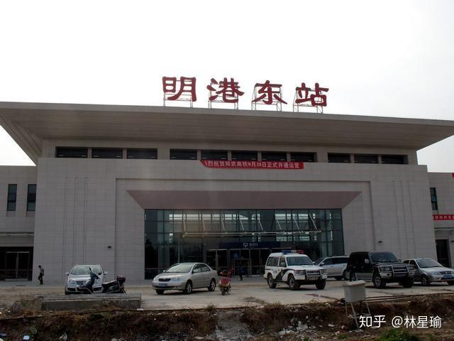 明港东站,距离信阳明港机场3