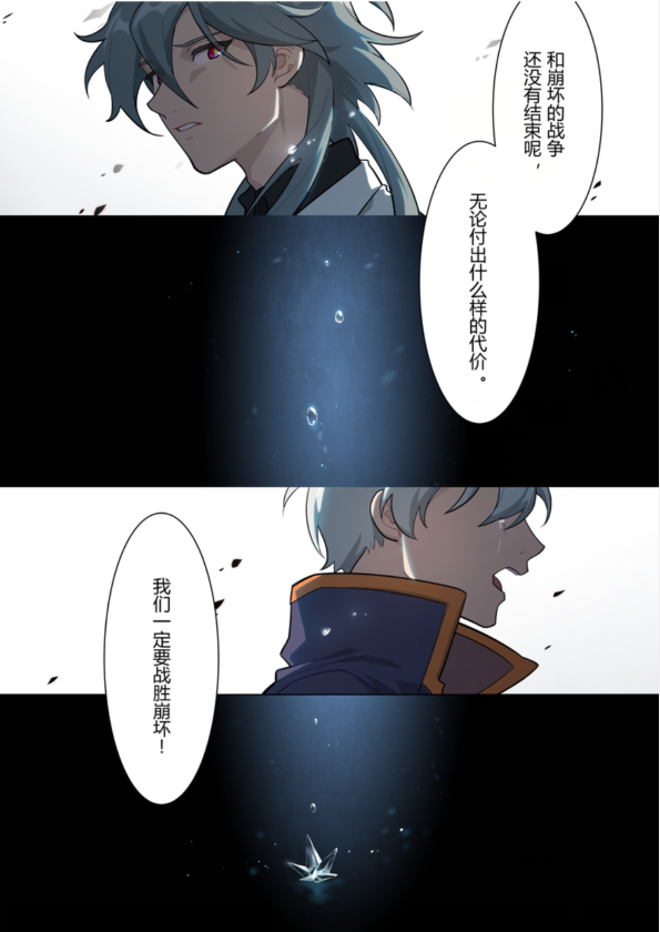 【崩坏3】带你走入凯文·卡斯兰娜背后的故事 - 知乎
