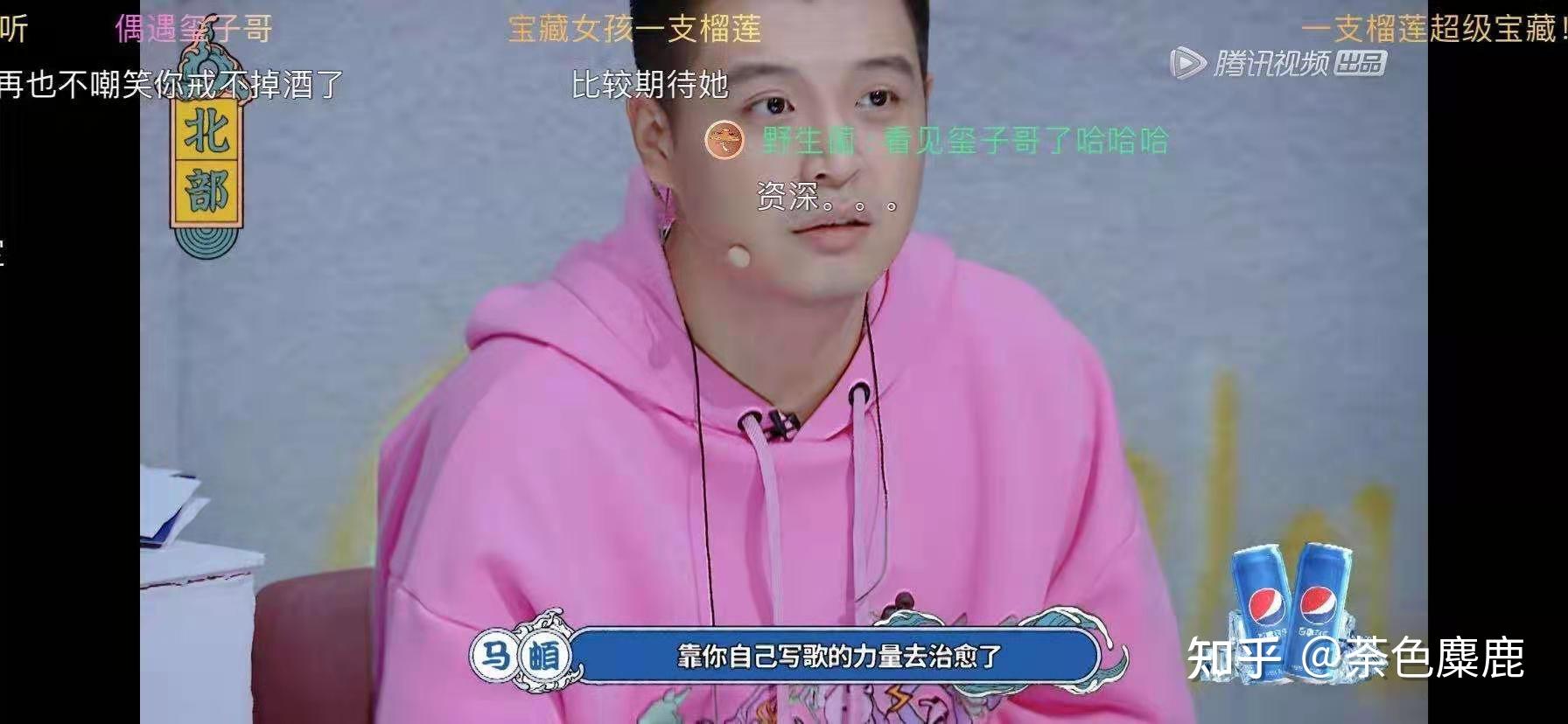 如何评价海底原唱一支榴莲在明日创作计划初舞台的表现