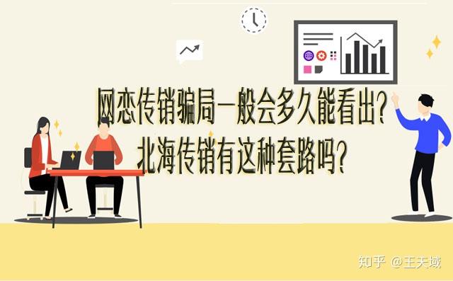 包含所谓的接单平台可靠吗是真的吗安全吗知乎的词条 包含所谓的接单平台可靠吗是真的吗安全吗知乎的词条