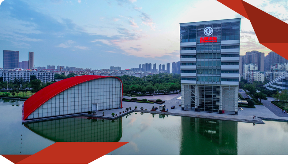 本次交易完成后,公司控股股东将由东风有限变更为东风集团;实控人将由