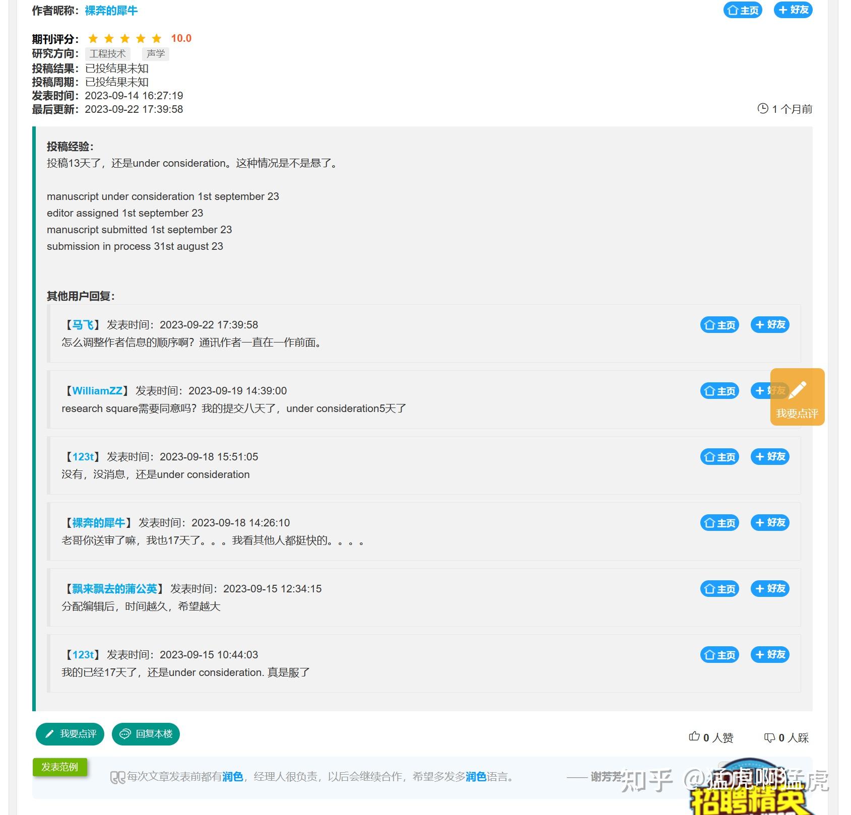 NATURE COMMUNICATIONS GUIDE FOR AUTHORS visual data 4