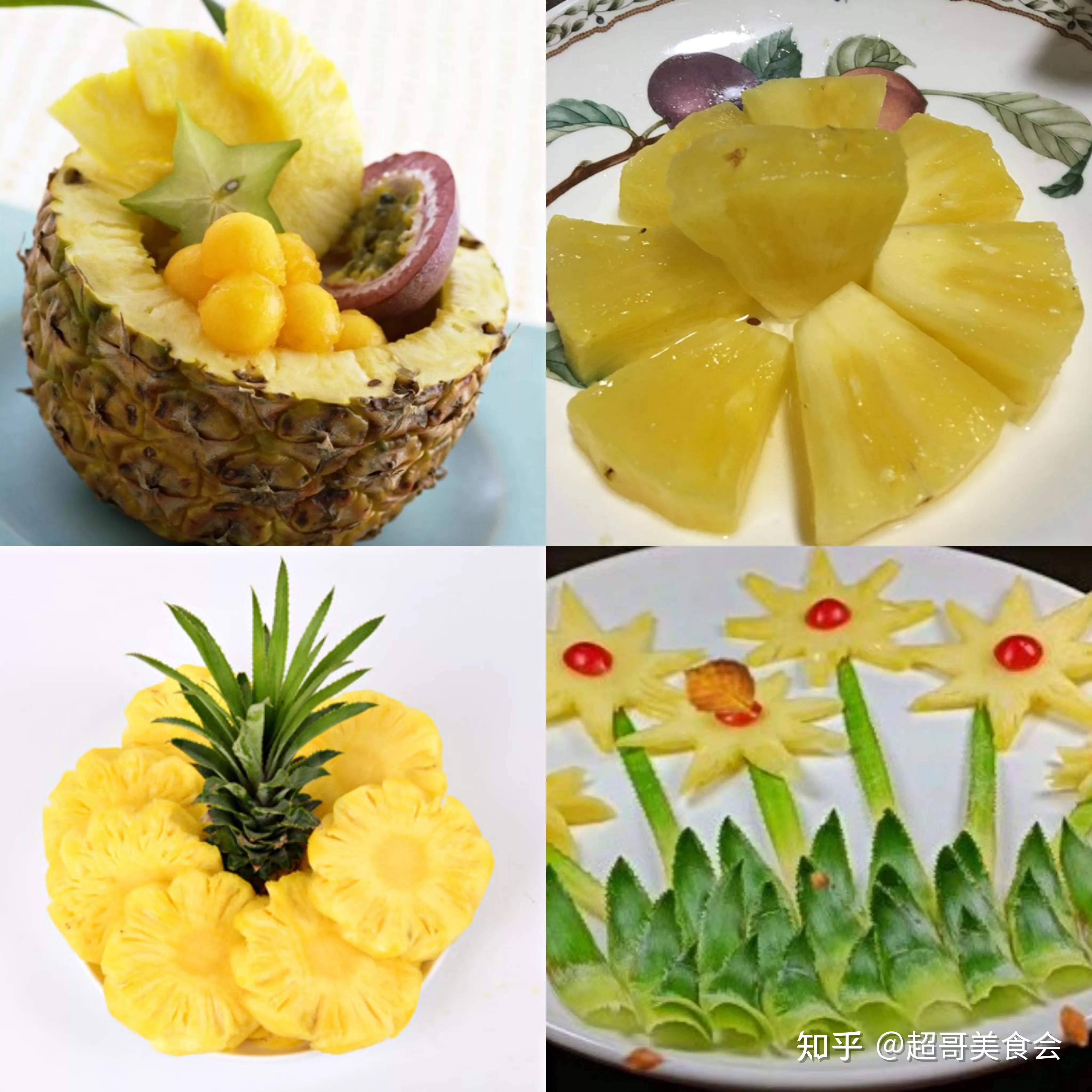 菠萝拼盘做法图片