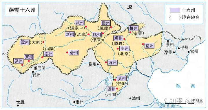 宋朝时期的幽州是哪里? - 知乎