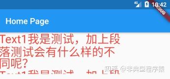 Flutter 基础 Widget 使用，Text 详细解读 - 知乎