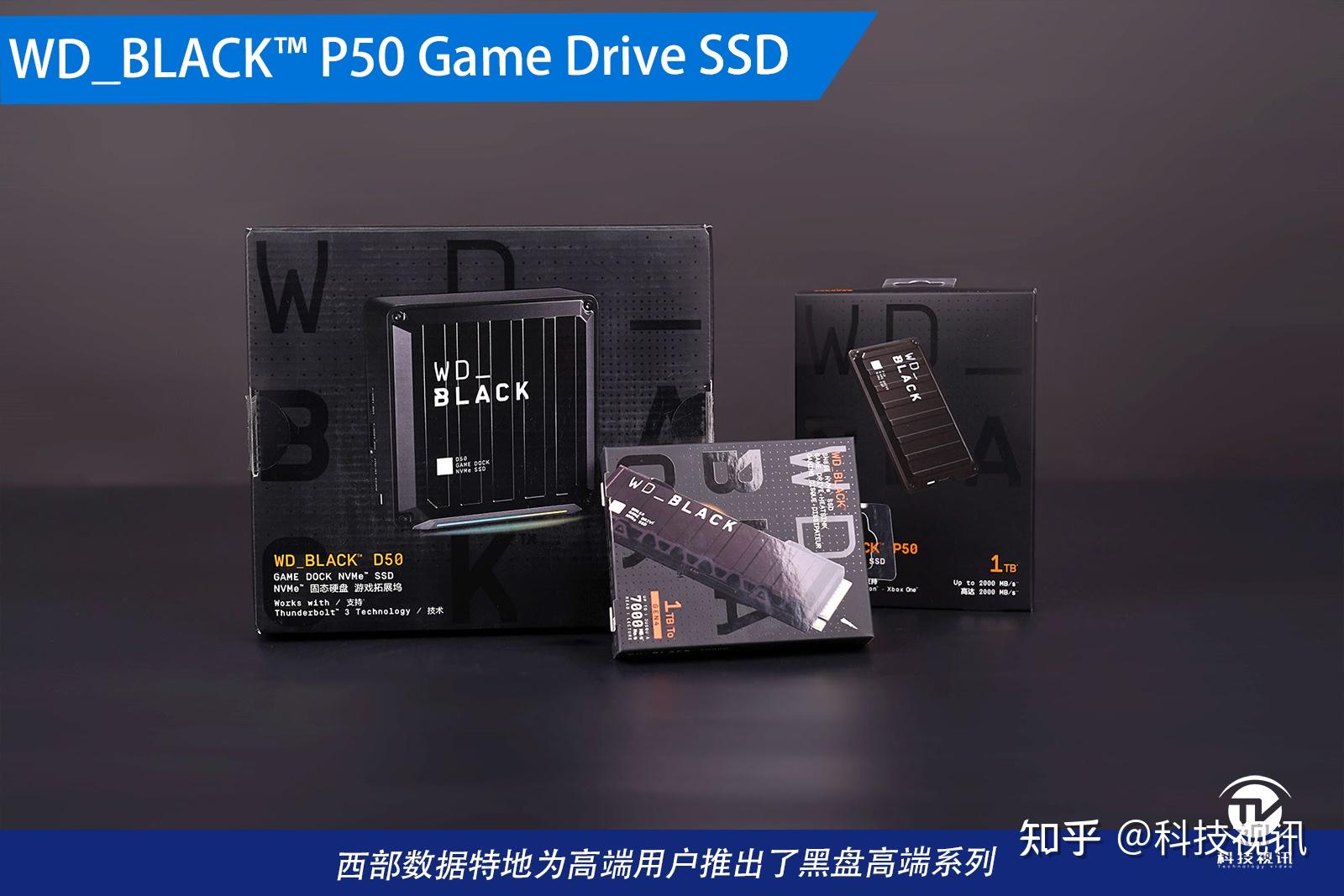专为游戏而生 深度体验WD_BLACK™ P50移动固态硬盘 - 知乎