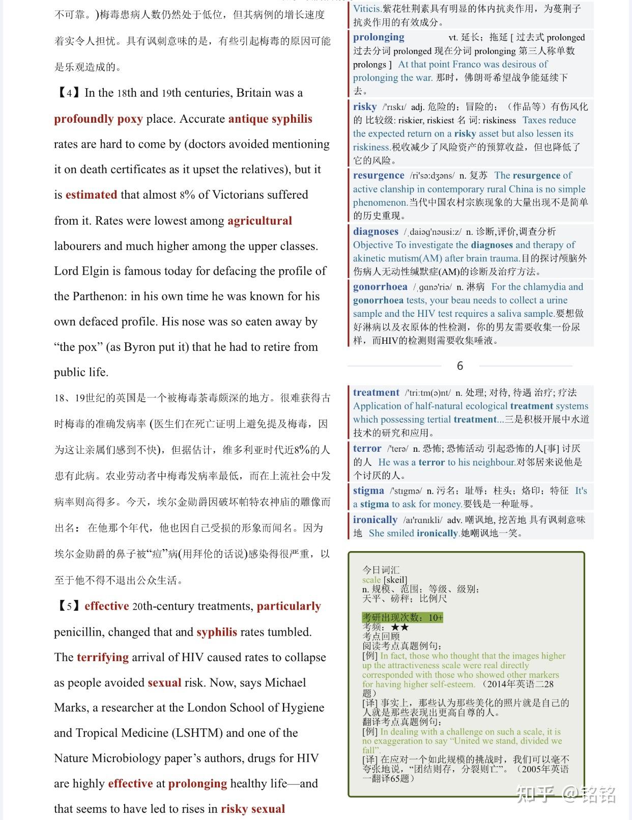 每日一篇|英语外刊分享 - 知乎