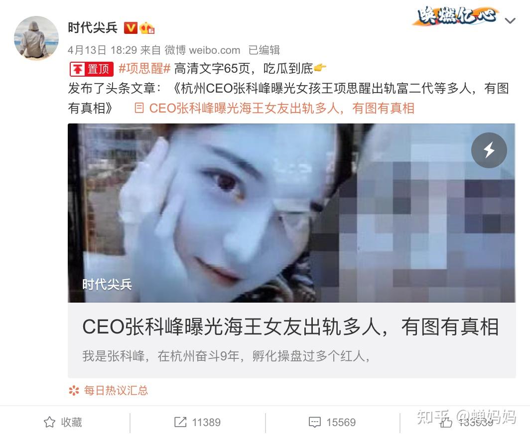 65页ppt女主不仅能嫁富二代靠直播带货能挣好几亿