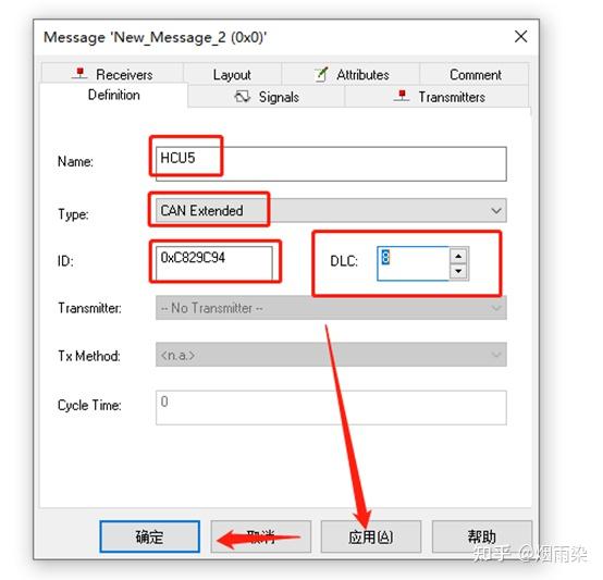 Dbc Message DBC文件编写指导 - 知乎