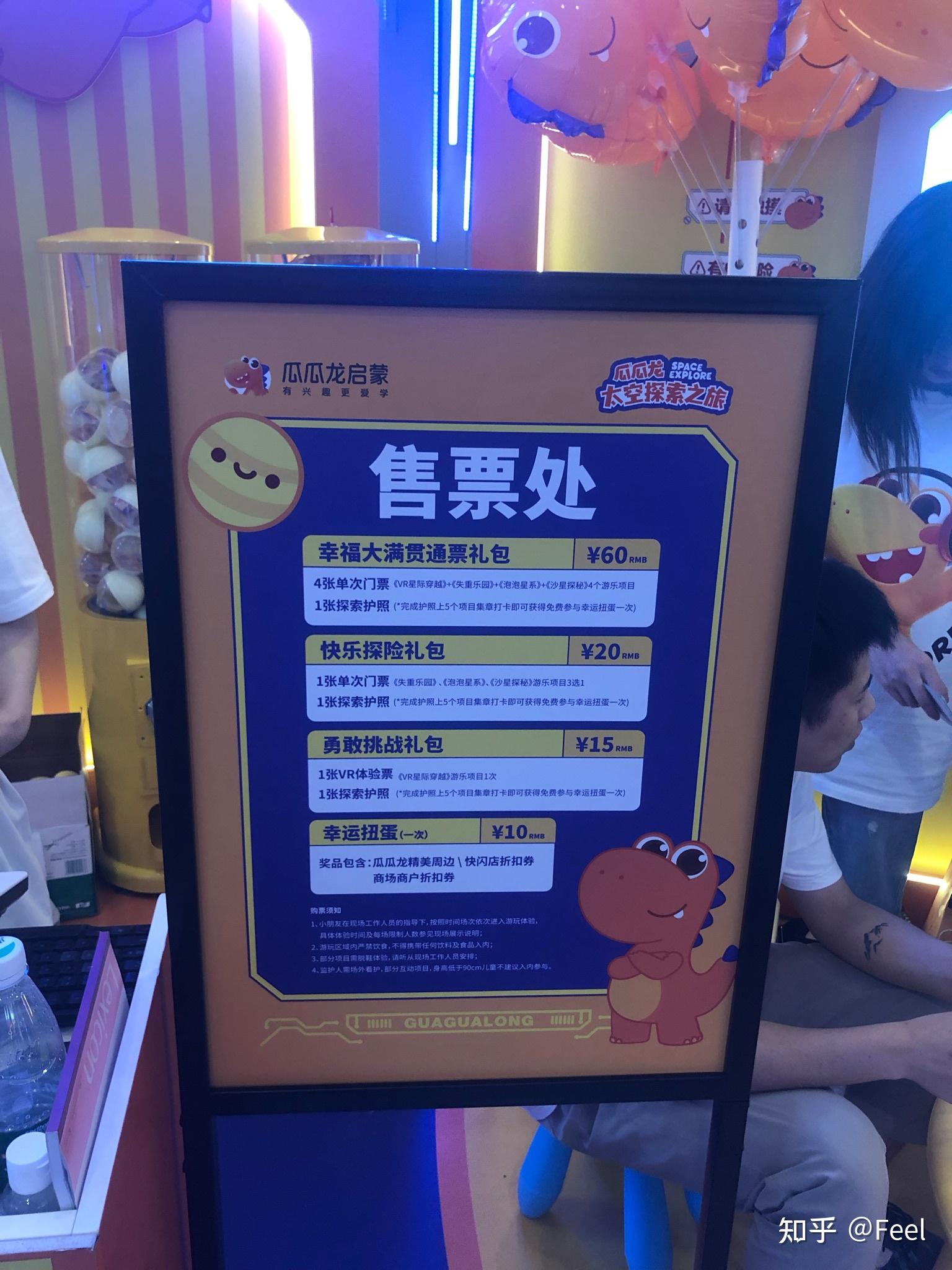 瓜瓜龙英语的课值得买吗