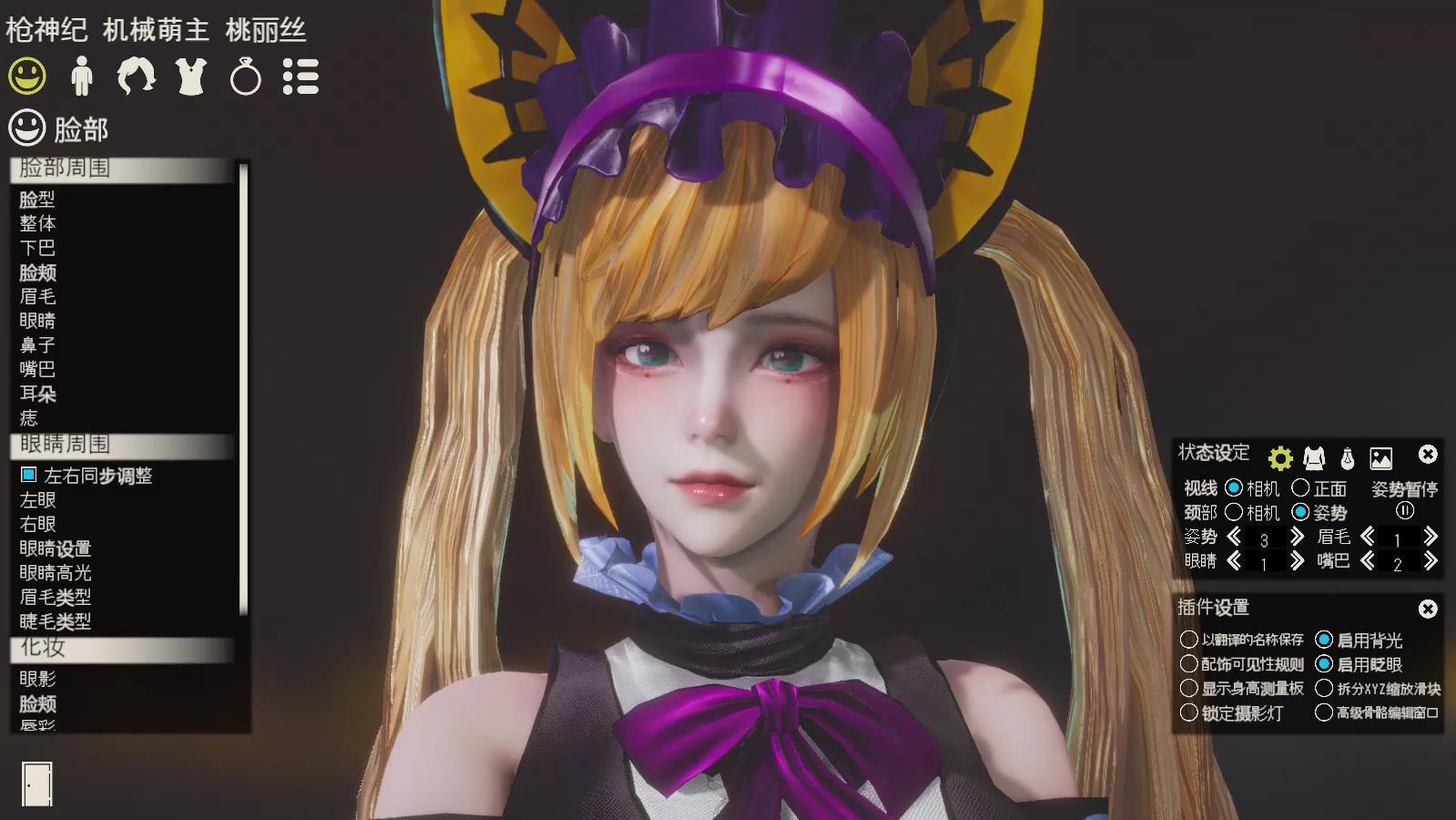 枪神纪机械萌主桃丽丝人物卡hs2