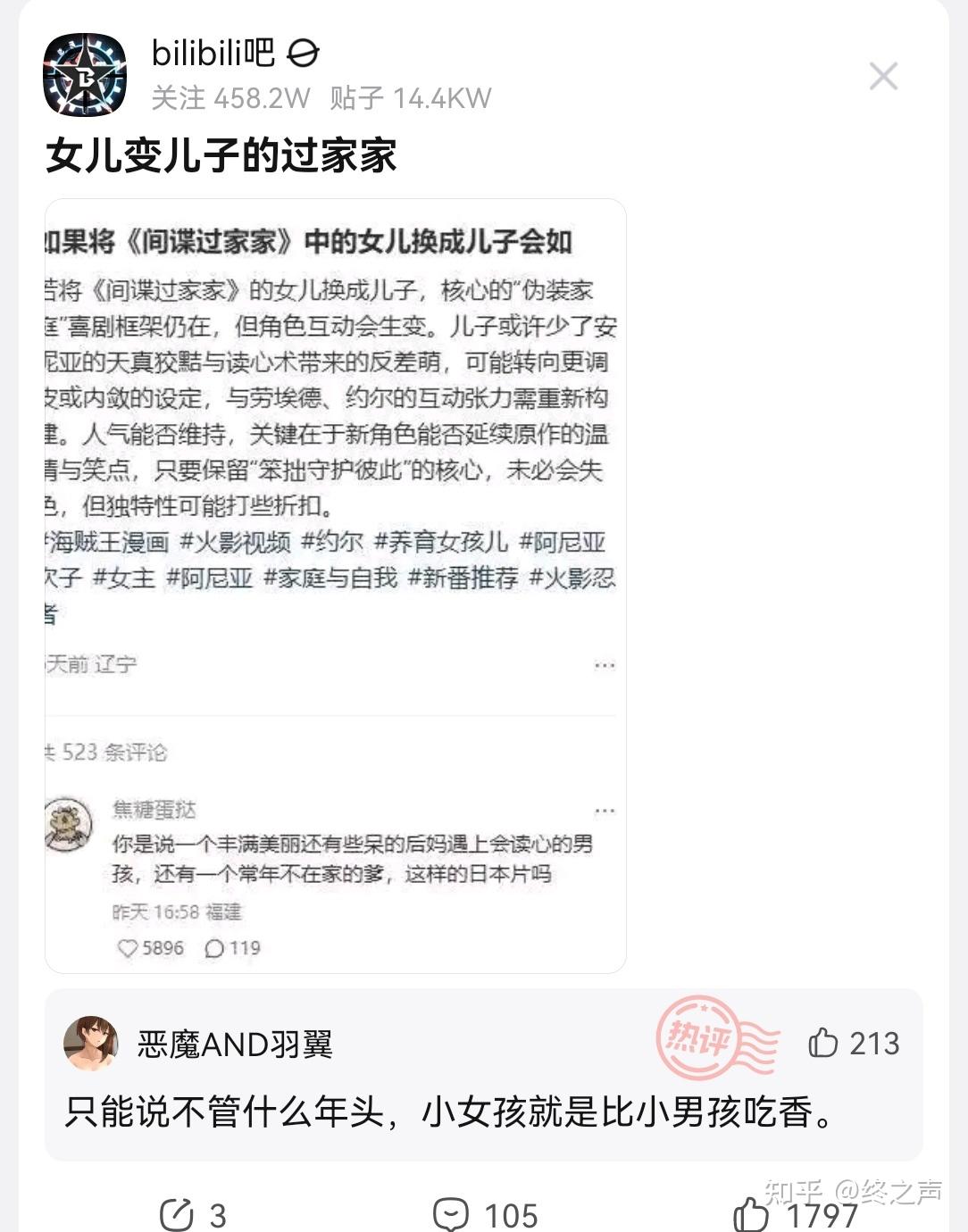 【赎罪劵】和【阻碍男性正常欲望】是反男权颠覆男权的手段 - 知乎