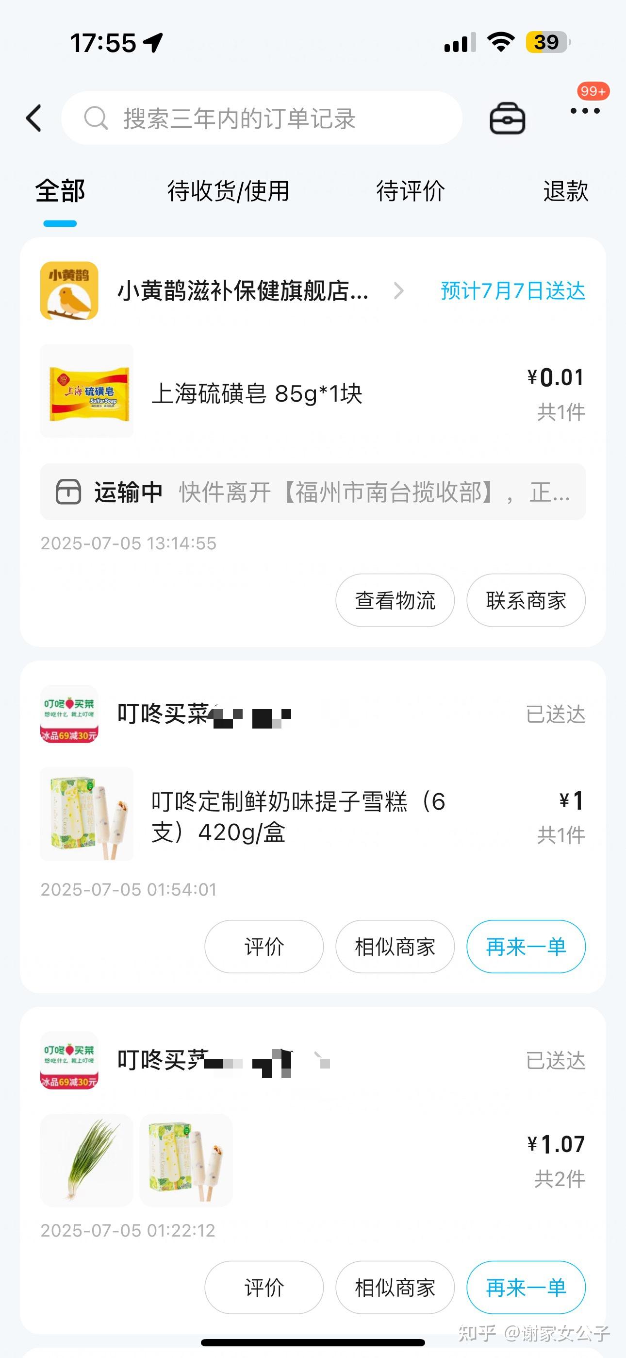薅羊毛总结 - 知乎