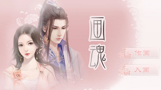 有没有什么可以免费玩到底的橙光游戏？ - 知乎