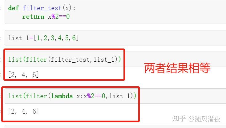 python lambda函数与map()、filter()、reduce()函数用法