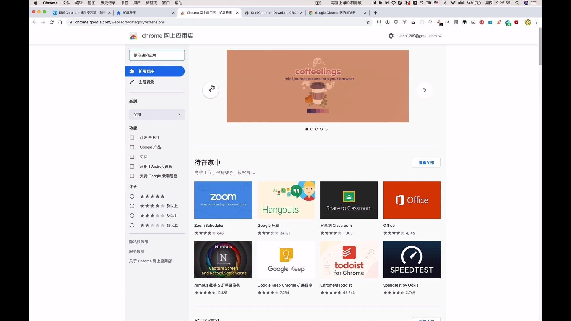 油猴学习通会被发现吗的简单介绍
