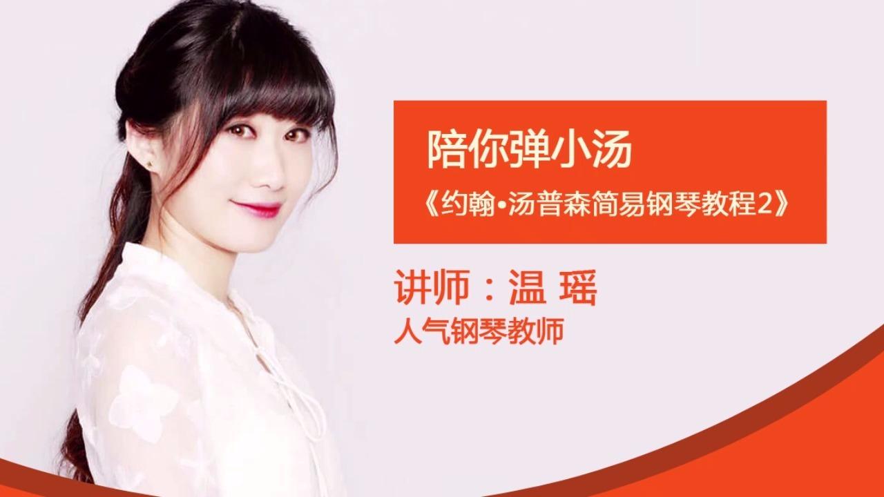 牛仔之歌(小汤三)