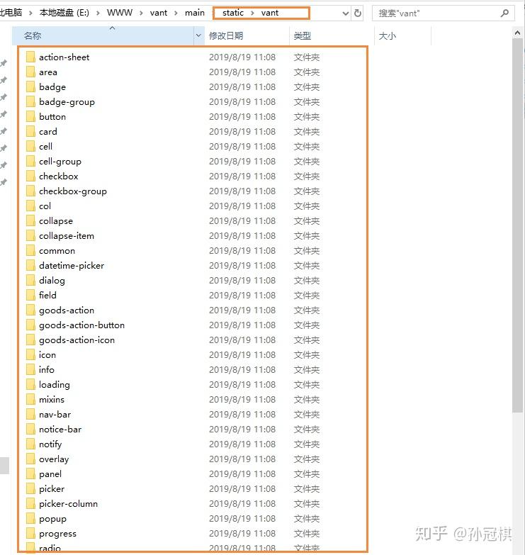 小程序使用Vant Weapp UI组件 px 转rpx解决方案 - 知乎