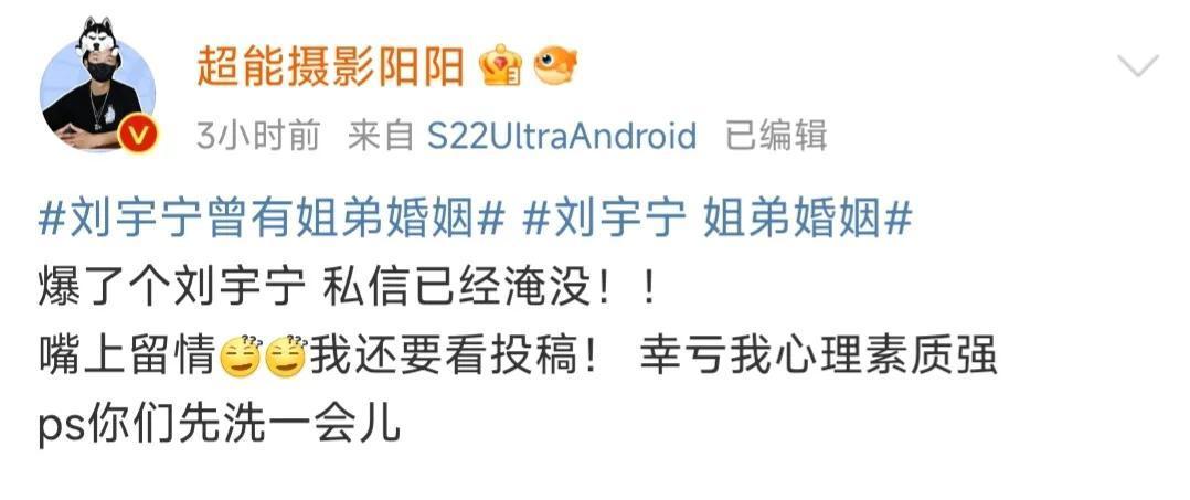 曝刘宇宁离婚原因!前妻曾与他街头烤苞米为生,家暴还嫌弃他没钱 - 知乎