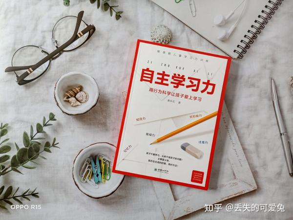 如何自主学习才是最需要学习的技能 - 知乎