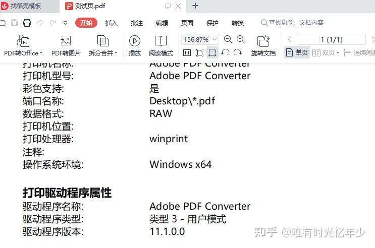 Office 365 login