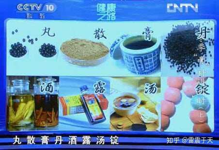 丹药简史(一)前丹药时代,黄帝炼丹于黄山,是传说还是事实? - 知乎