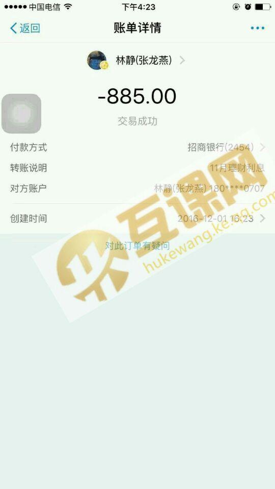 v2-3cdb8935d6242b6bb642ecd5409bef8b_r.jpg