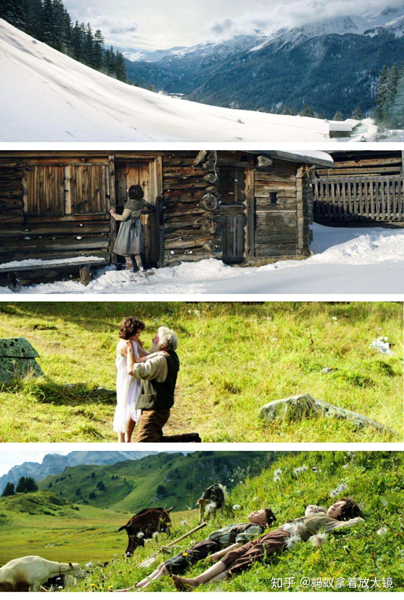 如何评价德国电影海蒂和爷爷