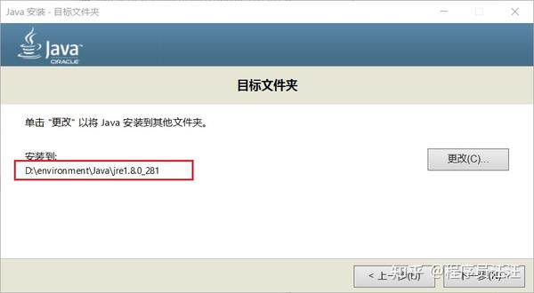 Jdk环境变量配置 知乎