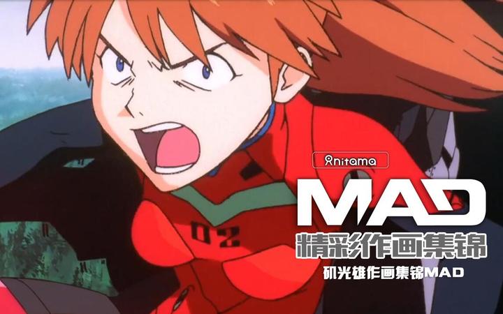 日本动画作画的新写实主义者矶光雄作画mad