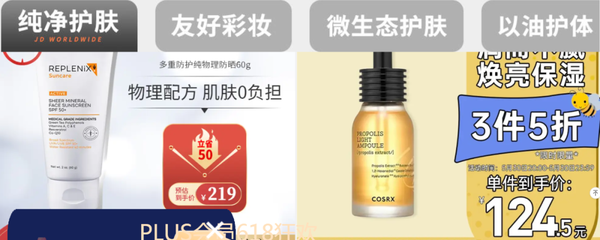 京东买化妆品是正品吗_京东化妆品是正品吗_京东健康化妆品