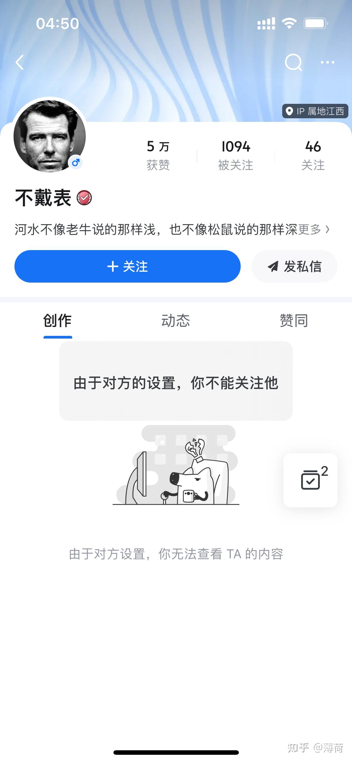 辩不过就拉黑阿?? - 知乎