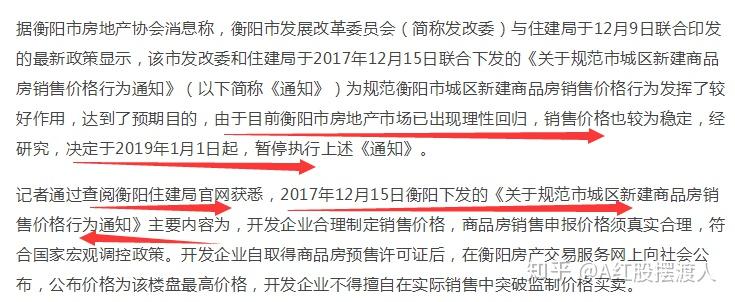 各地楼市都放开了限购限价,是否可以买了? - 知乎