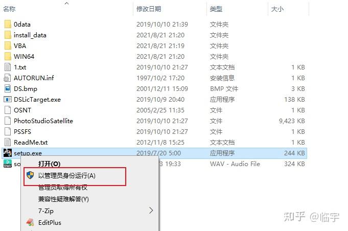 catia如何打开stl格式文件百度经验