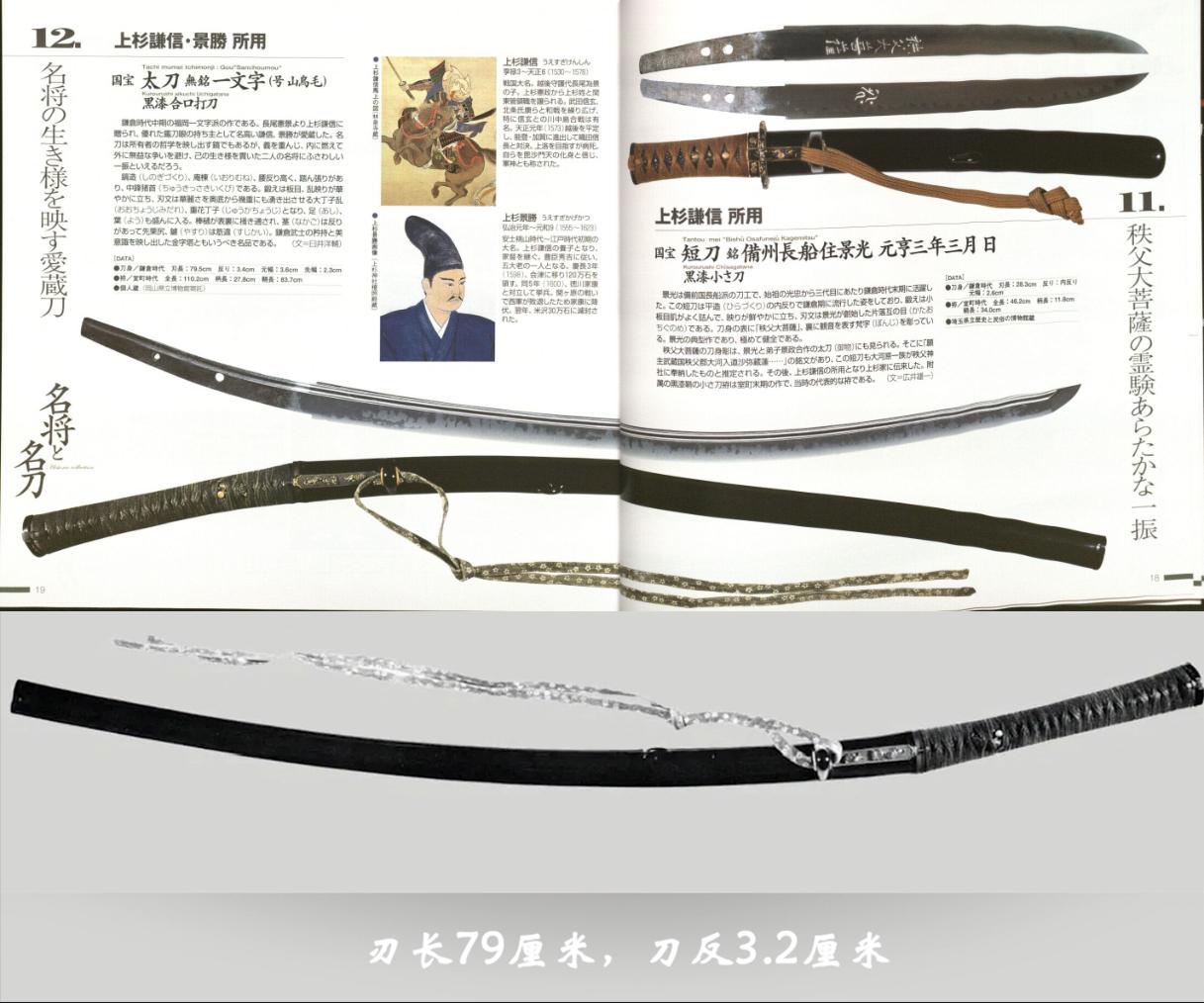 苗刀之祖,明朝长刀、单刀和倭刀(下) - 知乎