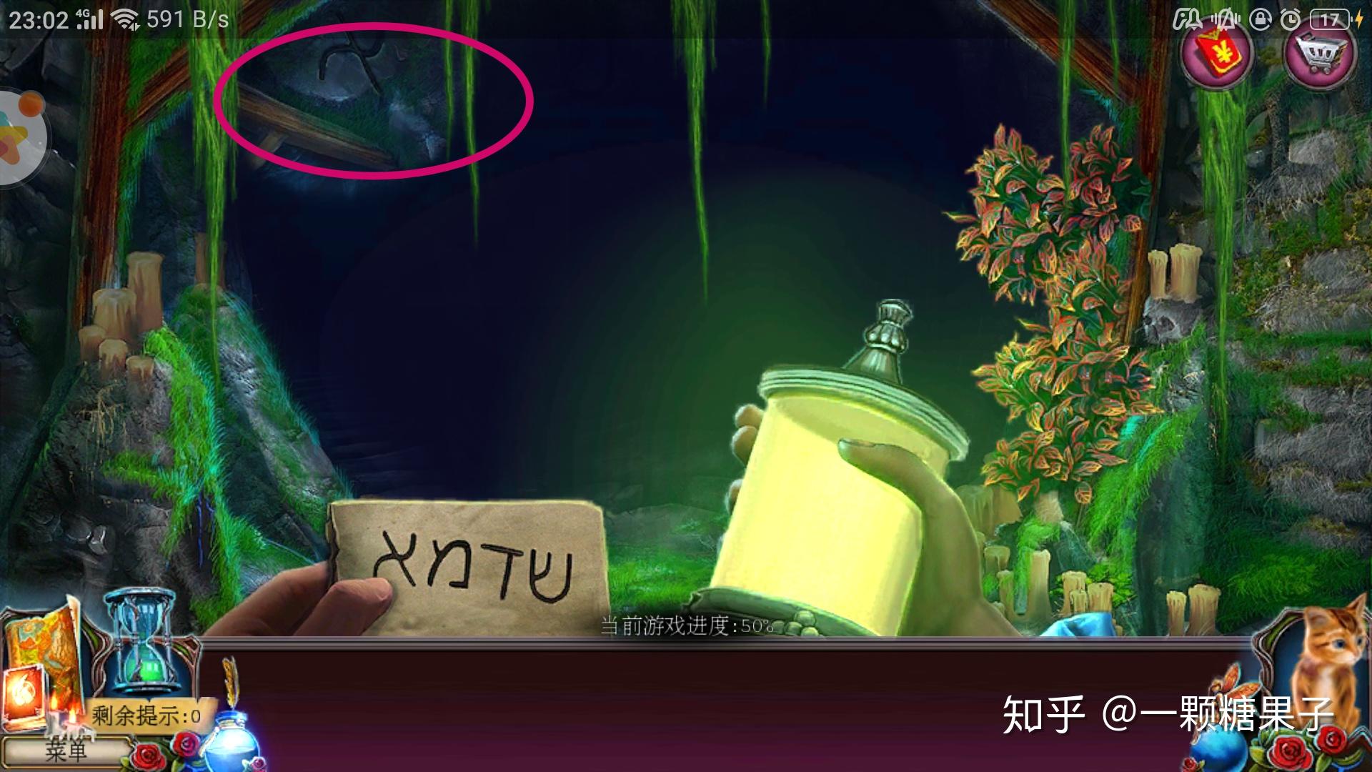 密室逃脱古堡迷城2最新攻略(密室逃脱古堡迷城2攻略全部(《密室逃脱古堡迷城2》超全游戏攻略))  第56张