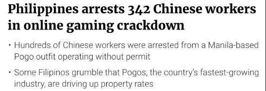 菲律宾怎么给中国打电话 菲律宾怎么给中国打电话