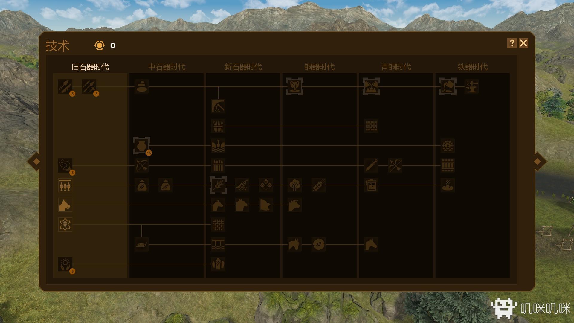 一起来看下这款登顶steam周销量榜首的新游——《人类黎明》