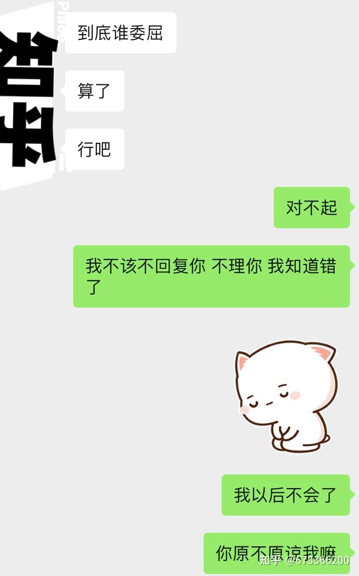 怎样确定你的女朋友（男朋友）是适合的结婚对象？