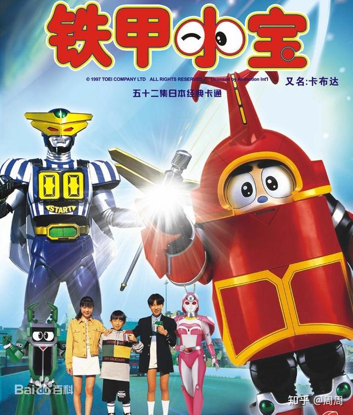 年少不知美女好错把皮套当作宝