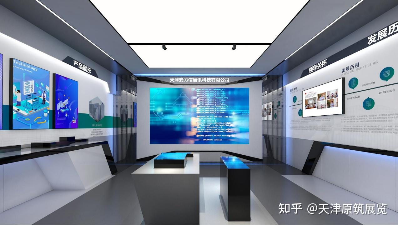 北京公司展馆展厅设计|原筑-展厅设计中触摸屏的多维运用 - 知乎