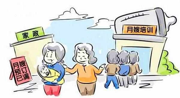 月嫂培训内容有哪些做月嫂要掌握什么专业技能