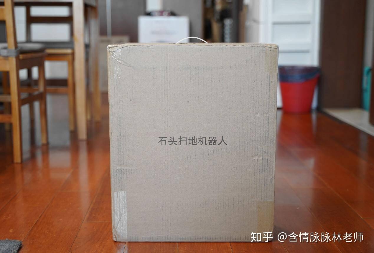 房间清洁小帮手石头扫地机器人p5体验
