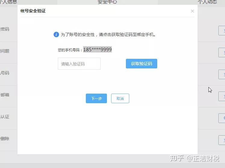 香港临时手机号收验证码平台是什么意思啊知乎的简单介绍 香港临时手机号收验证码平台是什么意思啊知乎的简单介绍