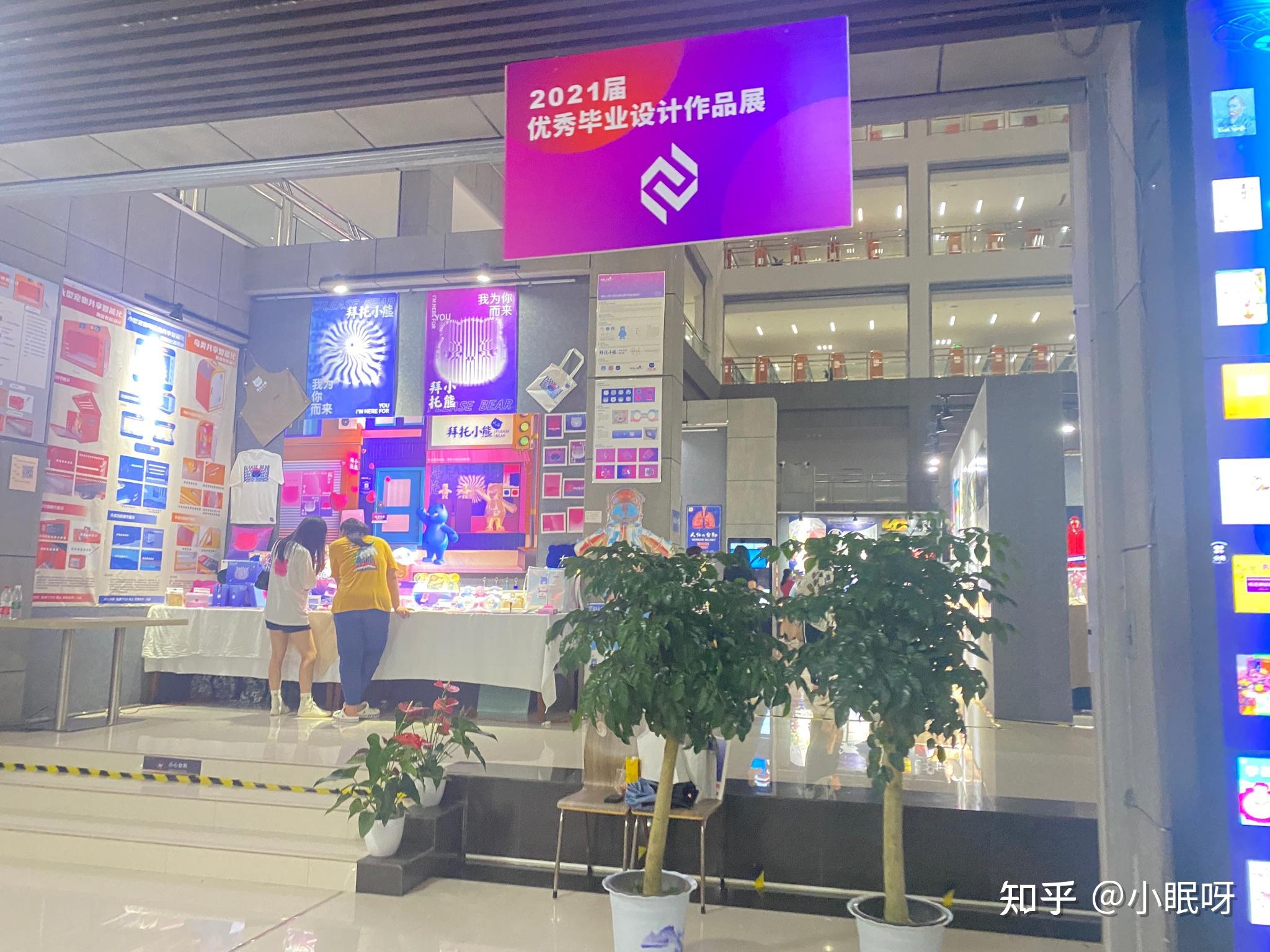 湖南工业大学的宿舍条件如何?校区内有哪些生活设施? - 知乎