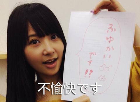 种田梨沙 知乎