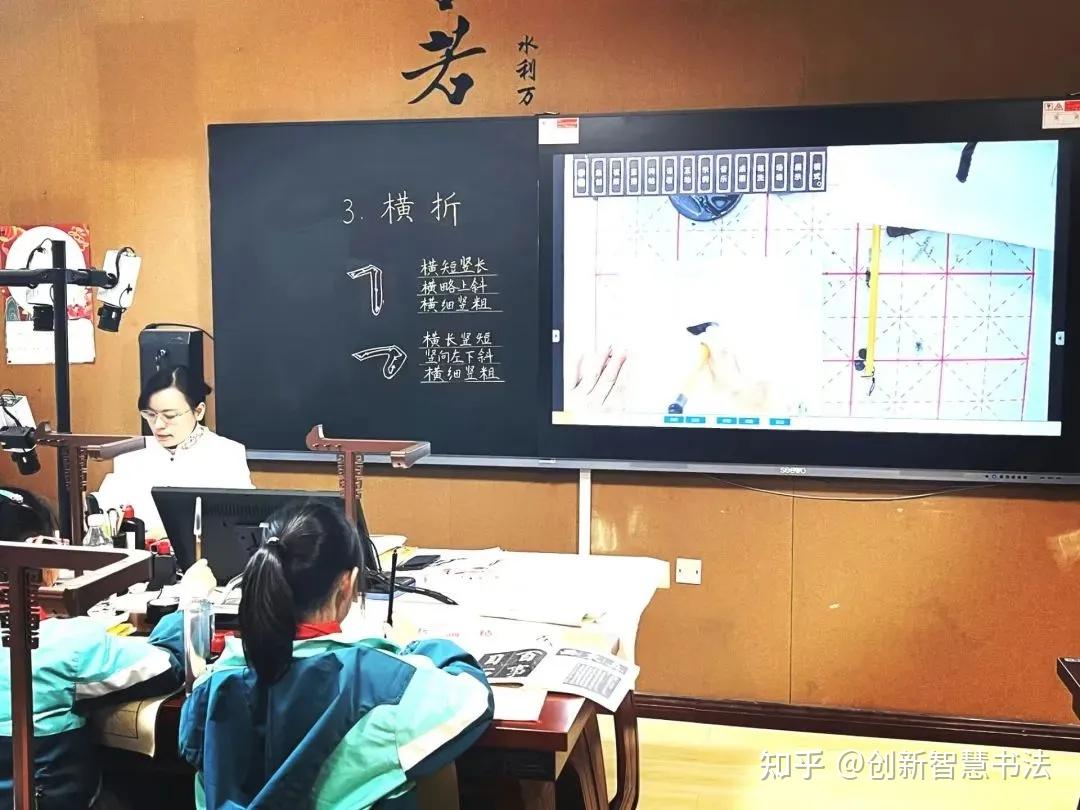 智慧书法教室 | 光谷第十五小学拾墨寻香