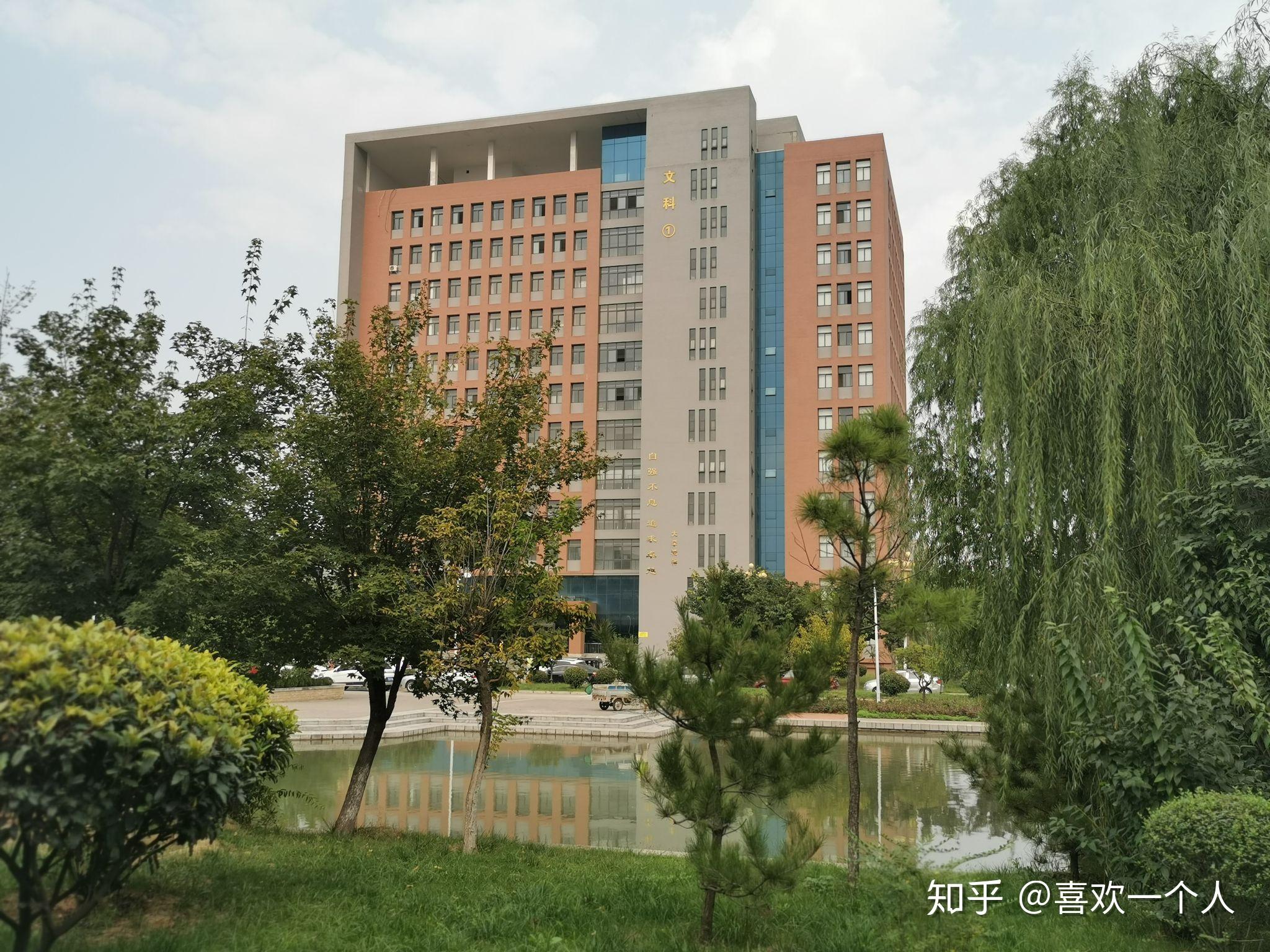 河南科技大學的宿舍條件如何?校區內有哪些生活設施? - 知乎