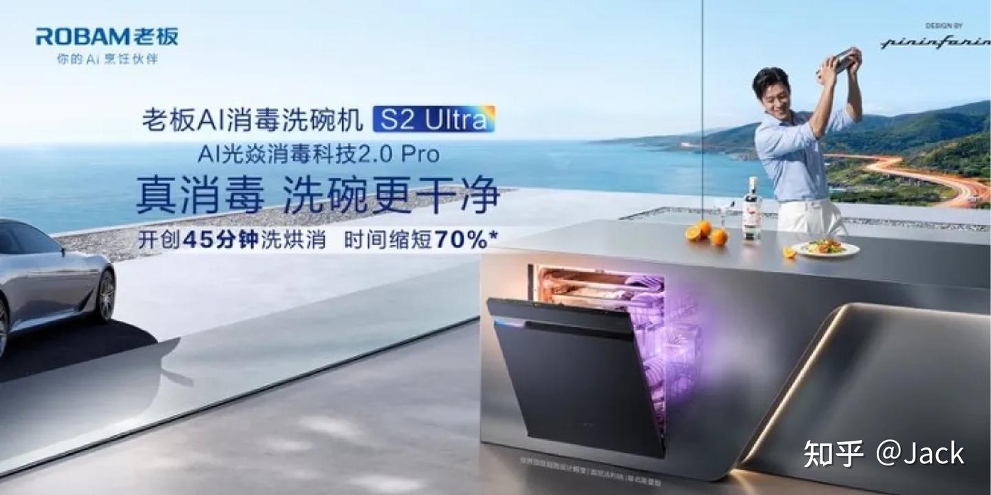 消毒比较好的洗碗机怎么选:2026年主流品牌与产品对比