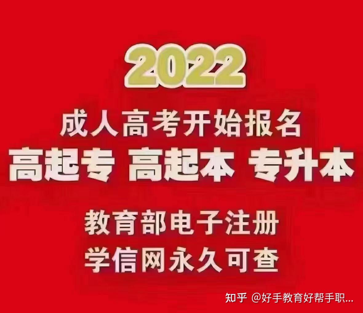 高考准考证号是考号吗_高考准考证号_高考准考证号意思